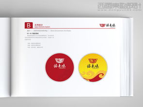 緣來味餐飲管理公司logo設(shè)計(jì)案例圖片欣賞