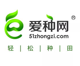 愛種網(wǎng)與您相約2018第24屆哈爾濱種業(yè)博覽會 系統(tǒng)集成技術(shù)開發(fā)新篇章