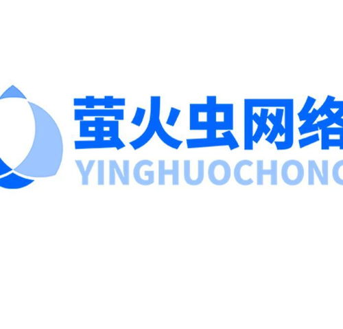 沈陽螢火蟲網(wǎng)絡(luò)科技 創(chuàng)新驅(qū)動，引領(lǐng)計算機科技前沿