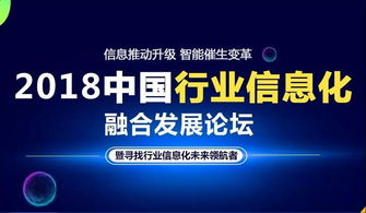 云坤榮獲2018年度中國行業(yè)信息化最佳產(chǎn)品獎