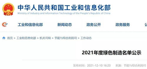 29種鋼材產(chǎn)品入選綠色設(shè)計產(chǎn)品擬選名單，計算機科技助力鋼鐵業(yè)可持續(xù)發(fā)展