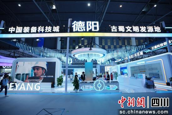 德陽計(jì)算機(jī)科技成果閃耀一帶一路科技創(chuàng)新成果展