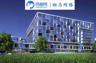 眾言網(wǎng)絡(luò)科技旗下問卷網(wǎng)與斑馬網(wǎng)絡(luò)達(dá)成戰(zhàn)略合作，攜手助力智能汽車語音系統(tǒng)研發(fā)創(chuàng)新