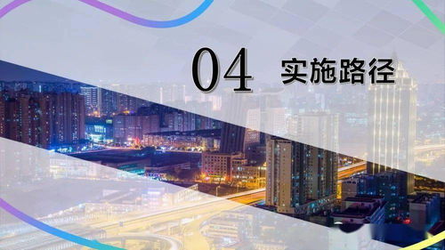 打造基于5G的全連接智慧工廠物聯網解決方案 系統集成視角下的技術開發藍圖